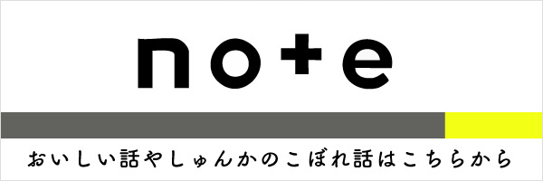 note