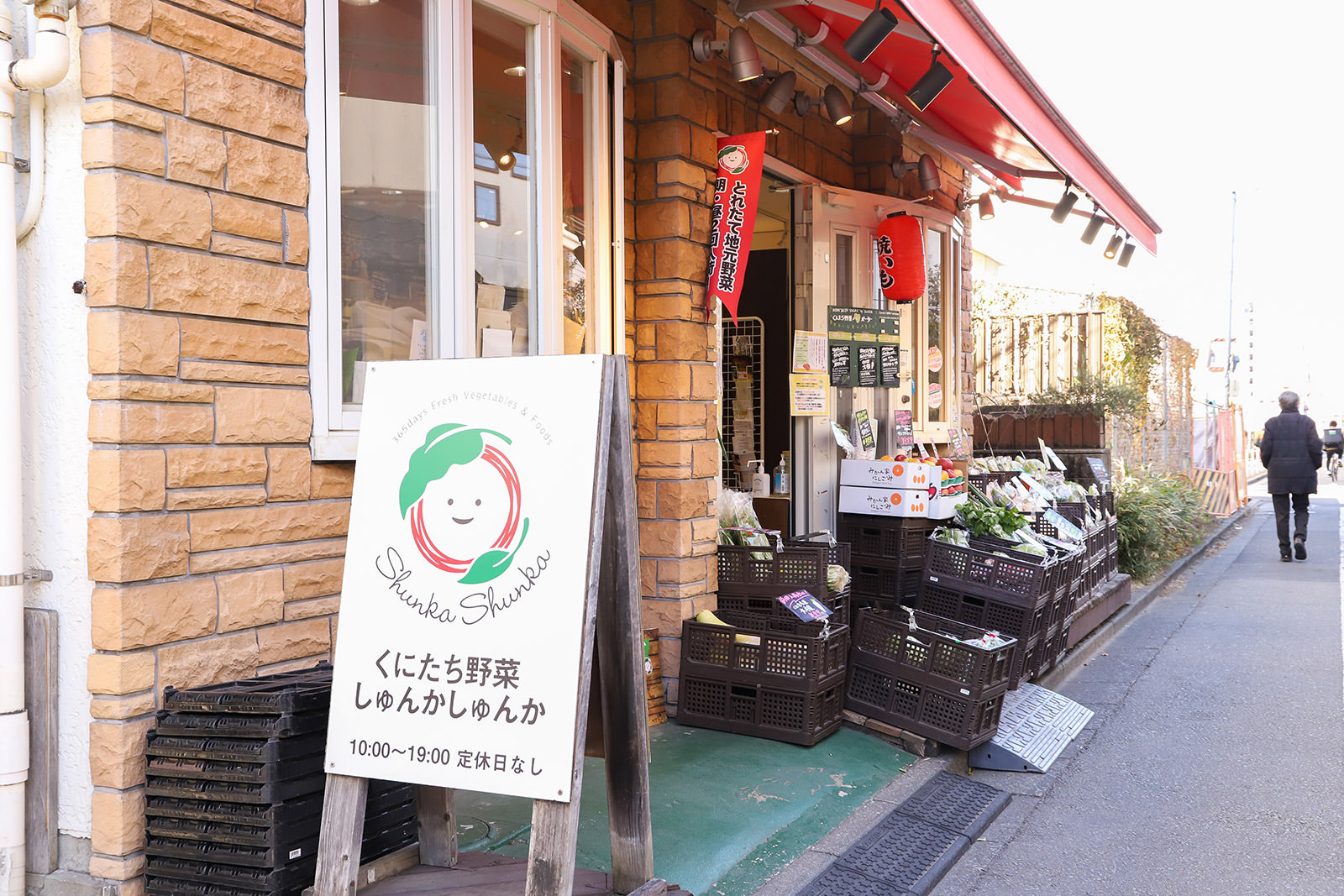 しゅんかしゅんか武蔵境店の売り場